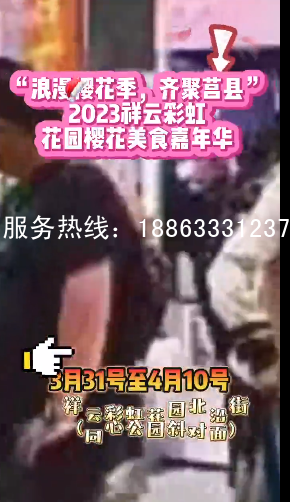 莒县二手房