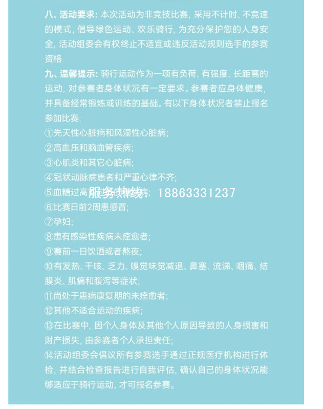 微信图片_20230411215113