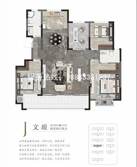 莒县沭东文苑建面155㎡户型图 