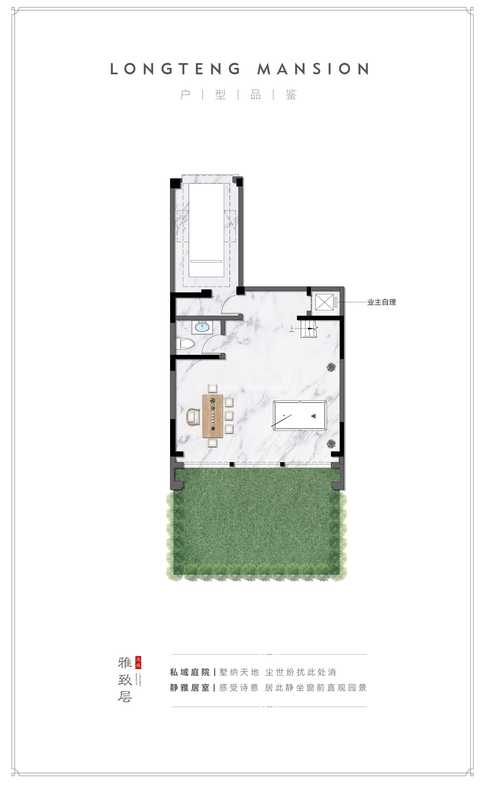 莒县龙腾水岸三期户型图