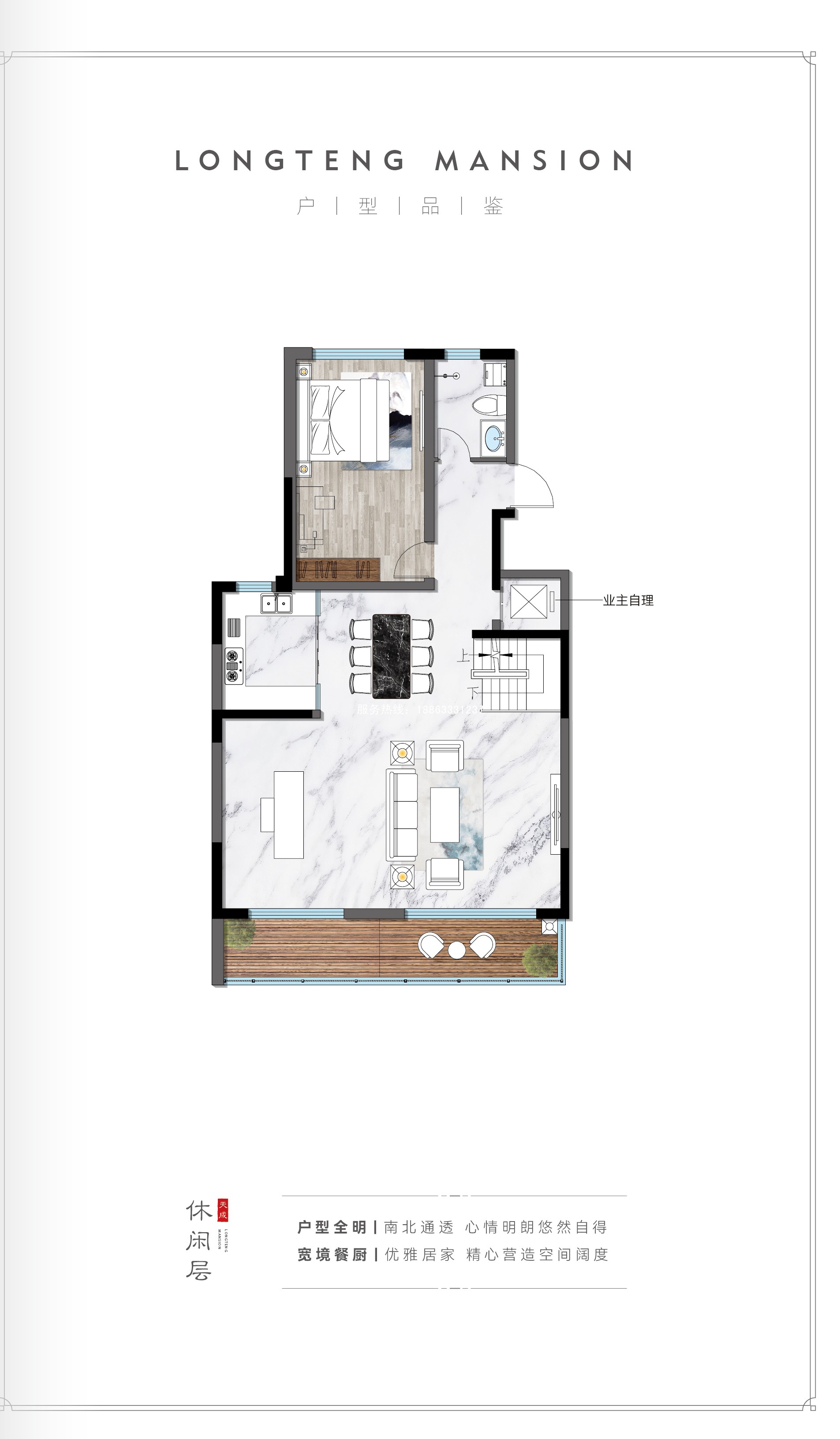 莒县龙腾水岸三期下叠户型图