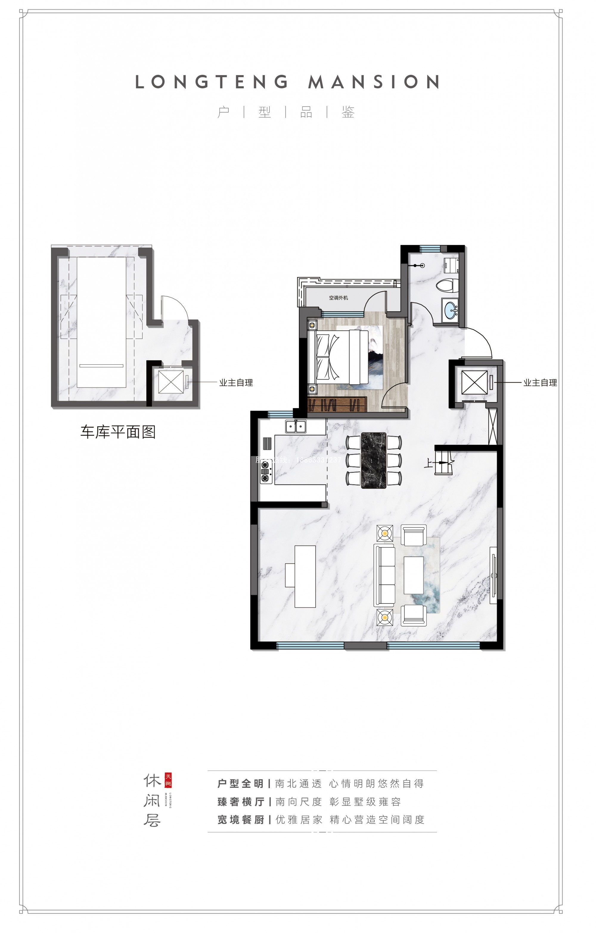 莒县龙腾水岸三期下叠户型图