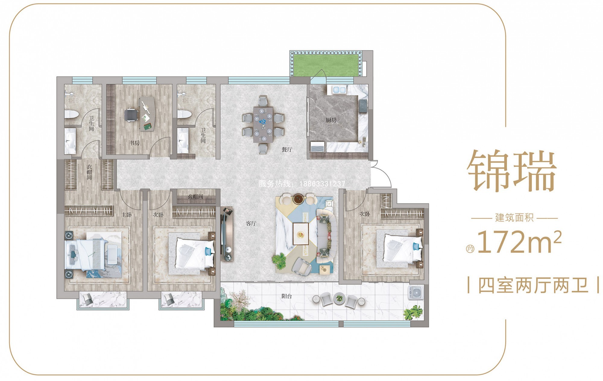 莒县锦园建面130平三室两厅两卫、 莒县城投锦园户型图；