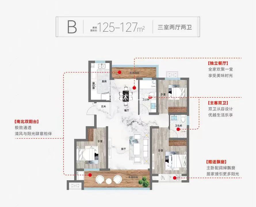 莒县沭瑞上府户型图