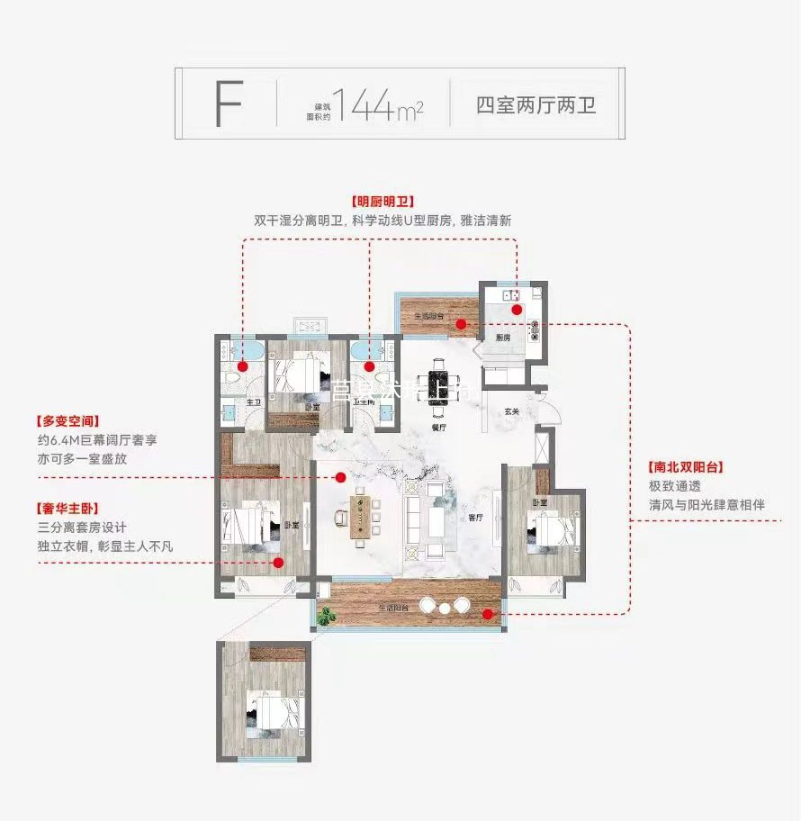 莒县沭瑞上府户型图