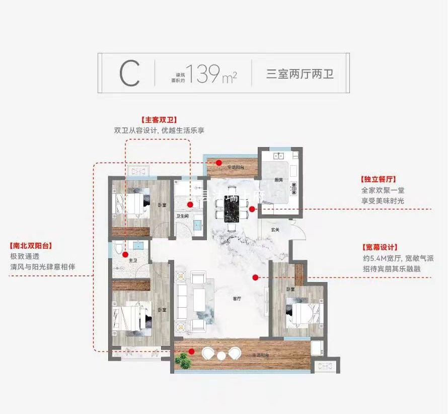 莒县沭瑞上府户型图