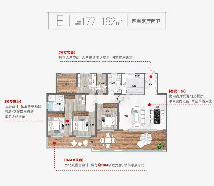 莒县沭瑞上府户型图