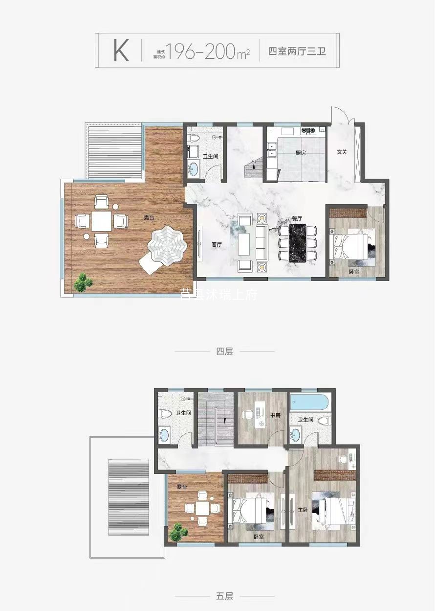 莒县沭瑞上府户型图