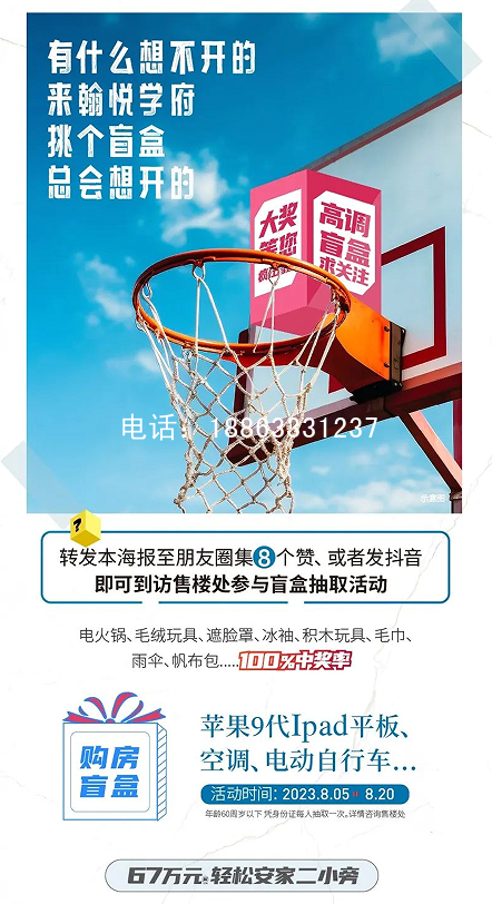 QQ图片20230805100135