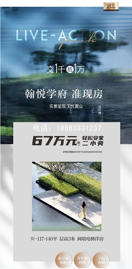 QQ图片20230805100144