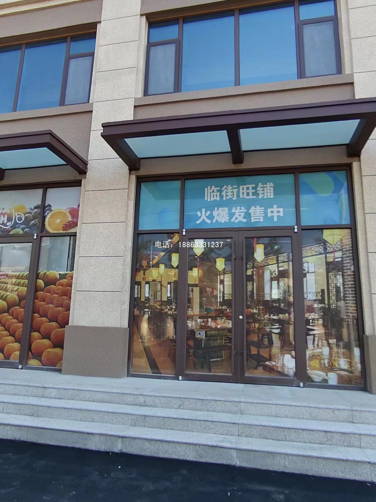 莒县沿街楼莒县商铺