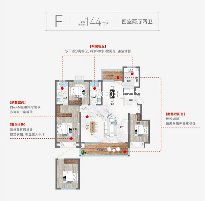 莒县金润上府建面约125-127平米户型图