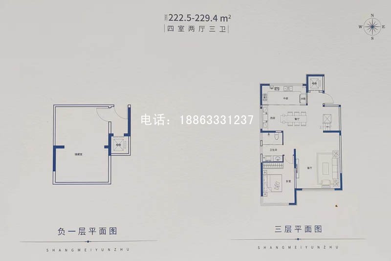 莒县尚美云筑别墅户型联排-1,1上叠-1,3层