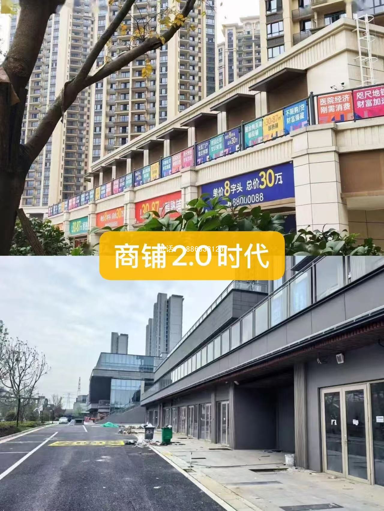 莒县金润壹号院沿街楼商铺