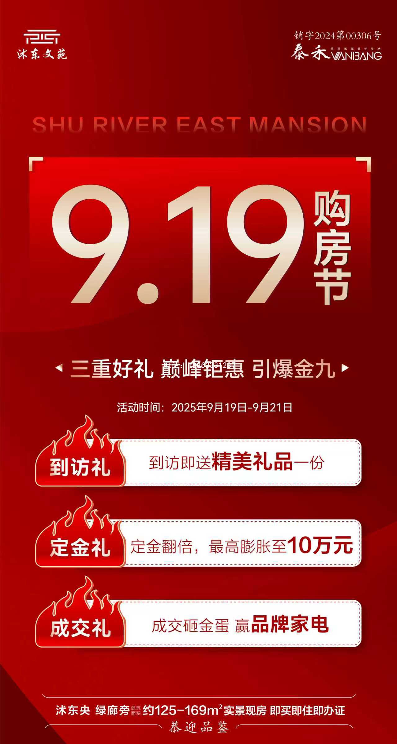 微信图片_20250922200514